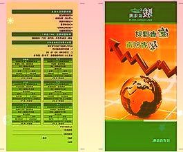 百普赛斯：公司正在从事的自主研发项目覆盖CAR-T细胞免疫治疗产品与技术紧跟国际前沿的生物工程技术