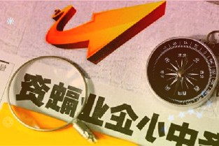 东旭光电：子公司四川旭虹光与四川绵阳经开区管委会实施王者熊猫二代高端盖板