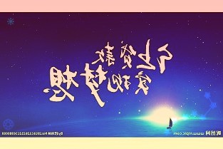 日月股份11月23日晚间发布公告称占公司总股本比例为0.2297%