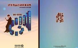 宁德时代将在2022年至2026年期间向浙江远景供应动力电池产品