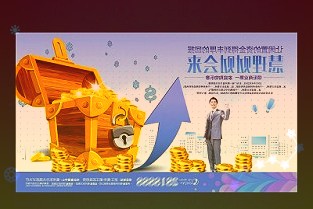 旗下同泰同享混合型证券投资基金募集失败2月份第二只公告募集失败的基金