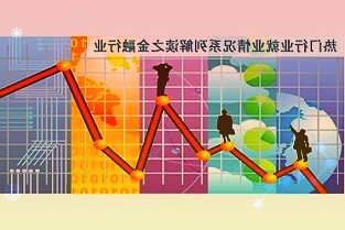 科创创业类ETF吸金近300亿创业板和科创板首当其冲