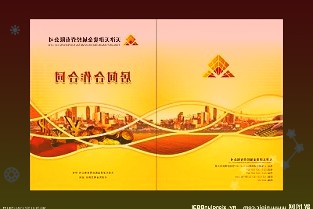 公司有关人士介绍中国五矿加大金属矿业和冶金建设业务布局持续提升核心主业盈利水平